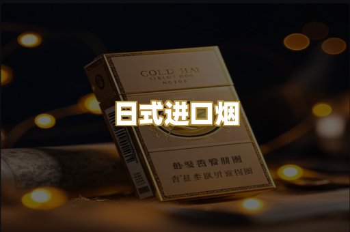 越代爆珠